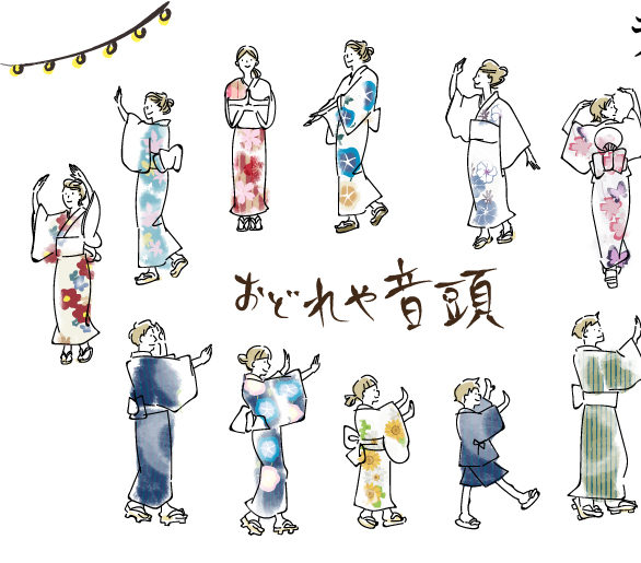 【2018年9月23日】うきは市にて「第11回 うきはYOSAKOI祭り」が開催されます！