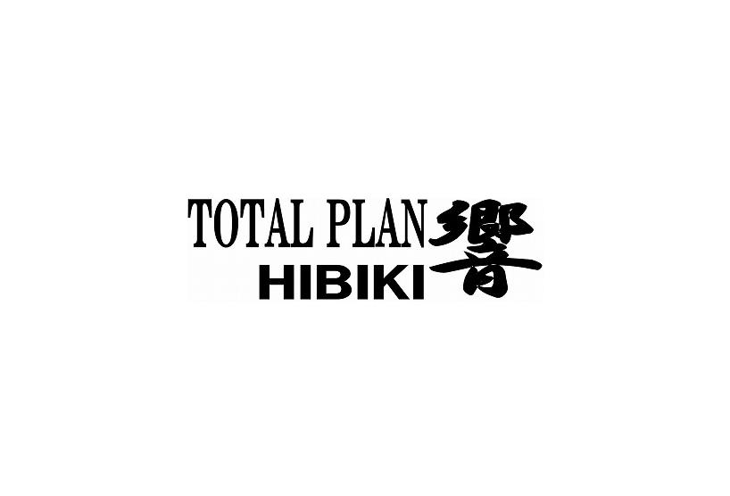 トータルプラン響
