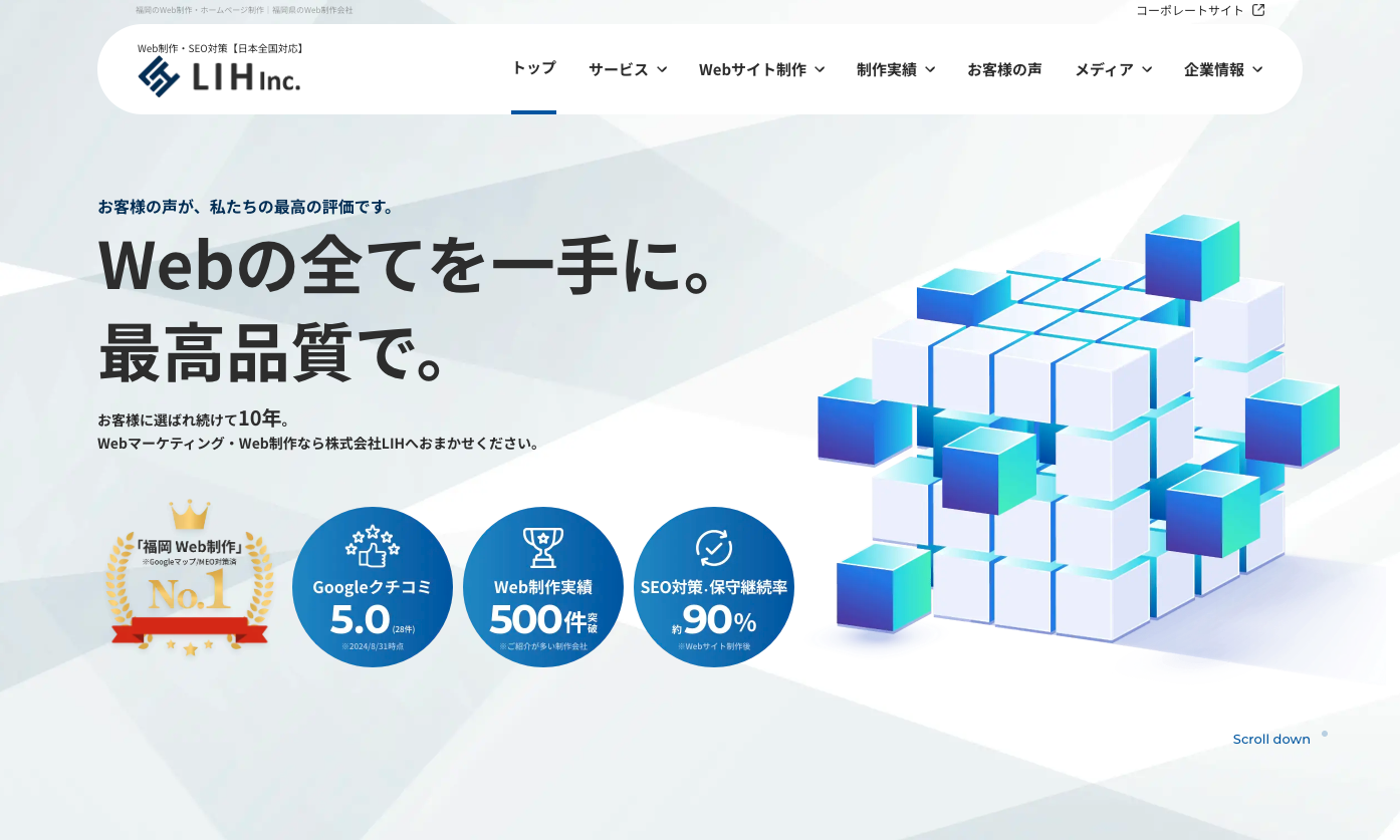 株式会社LIH