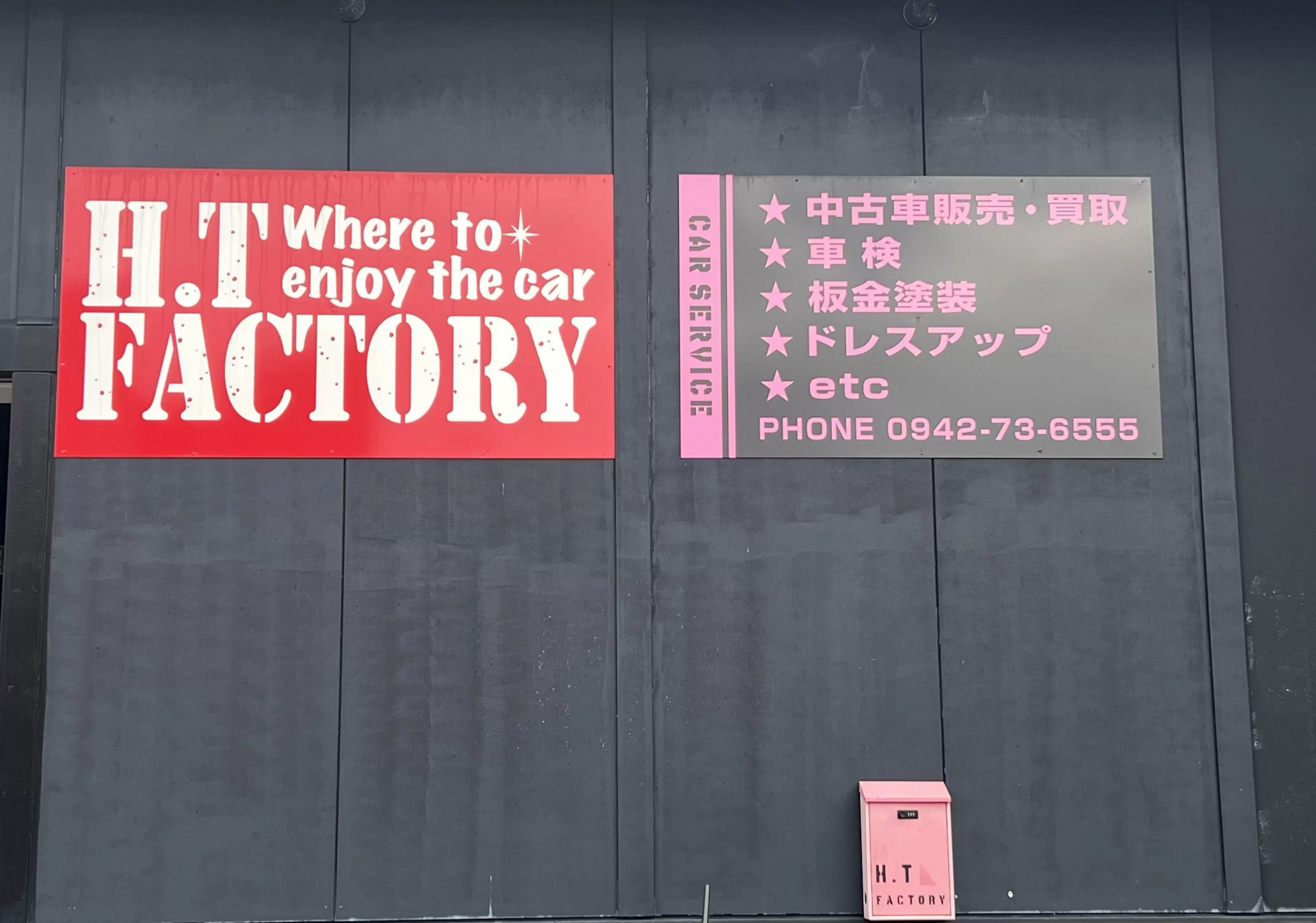 H.T FACTORY